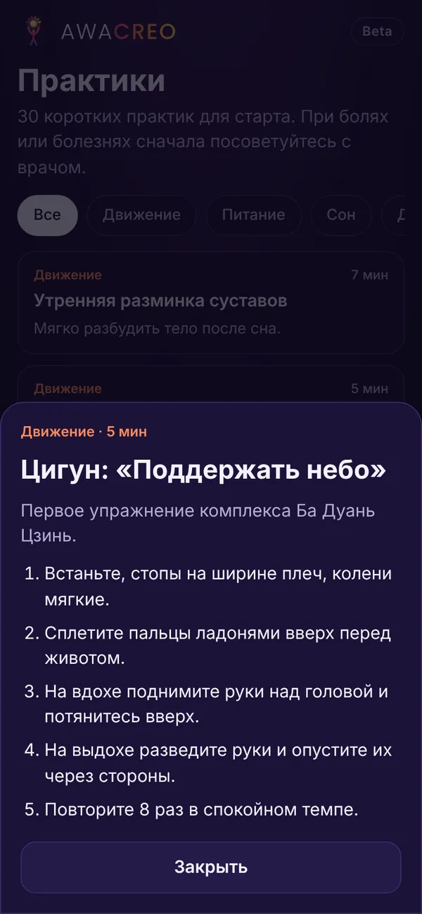 Практика с пошаговой инструкцией